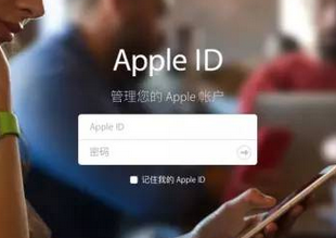 有关重置密码的设计，我从Apple学到的以及要吐槽的