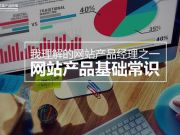 瓜子二手车杨浩涌：2015年，我经历的互联网热词