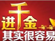 真实的网络赚钱经历：另类推广引流操作CPA！